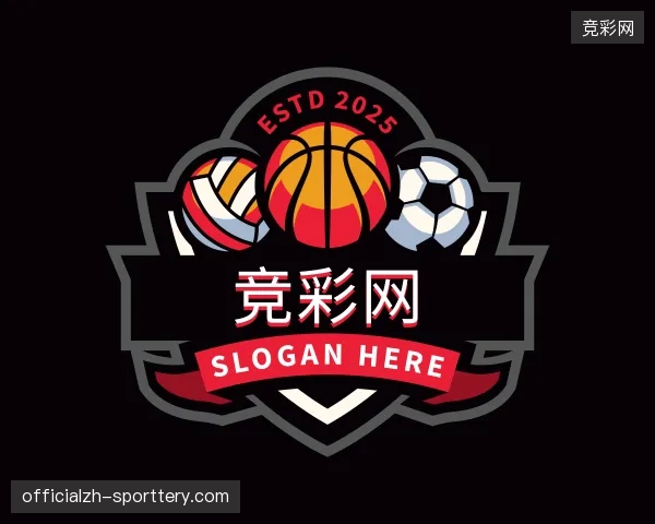解读竞彩网官网